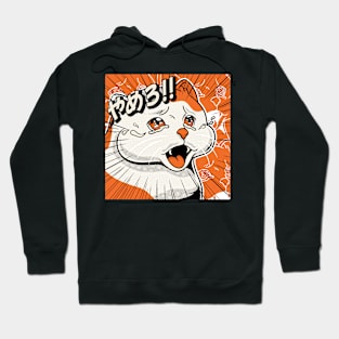 Screaming Cat Hoodie